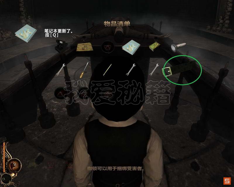 《卢修斯》图文攻略|Lucius