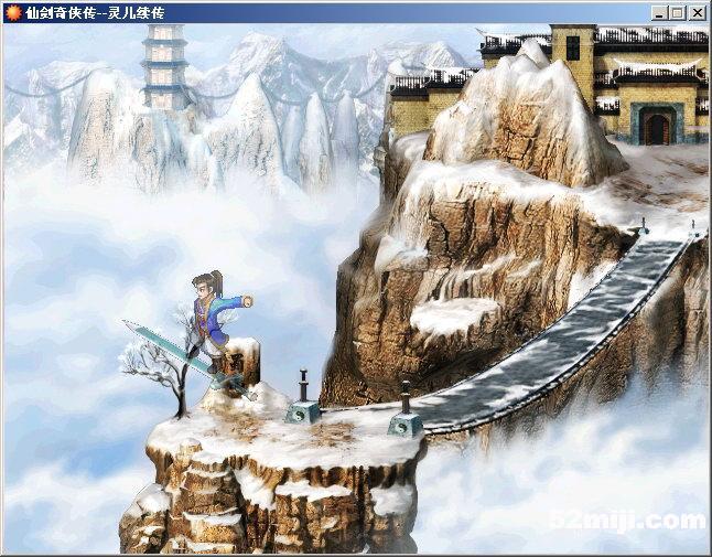 《仙剑奇侠传：灵儿续传》图文攻略