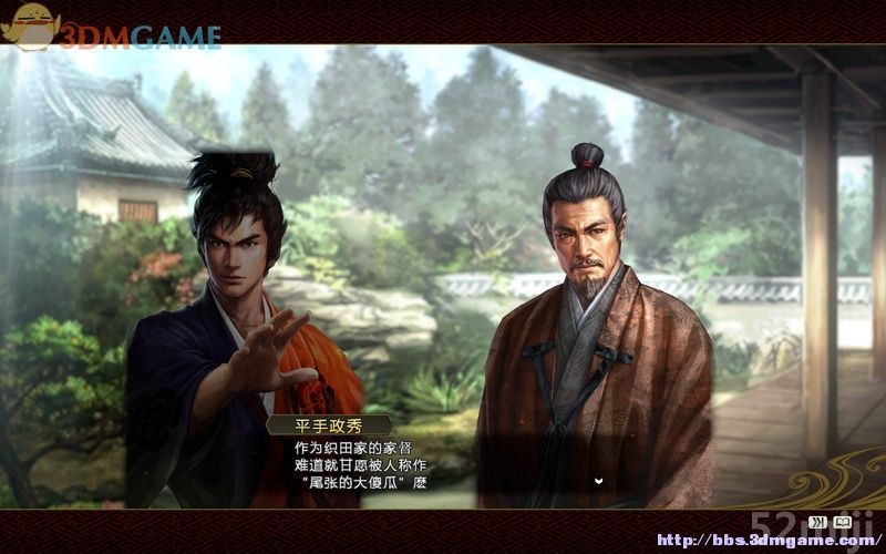 《信长之野望14：创造》图文超详细攻略|Nobunagas Ambition: Souzou