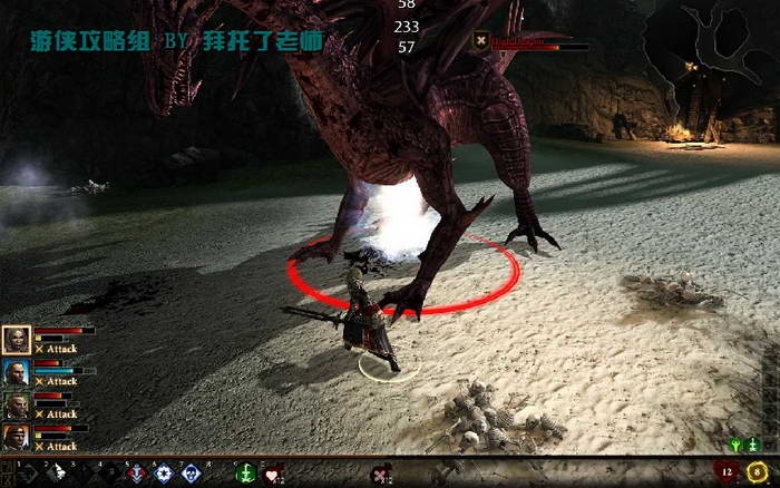 《龙腾世纪2》图文攻略|Dragon Age 2