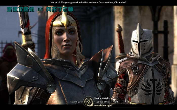 《龙腾世纪2》图文攻略|Dragon Age 2