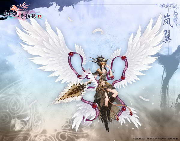 《仙剑奇侠传5》图文攻略|Paladin 5