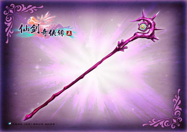 《仙剑奇侠传5》图文攻略|Paladin 5