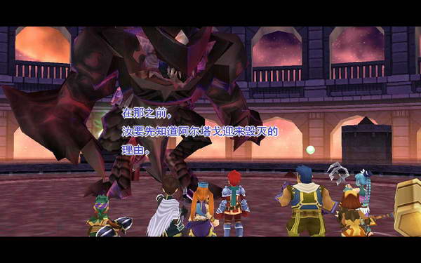 《伊苏7》图文攻略|Ys Seven