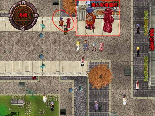 《星辰物语》图文攻略|Arcturus