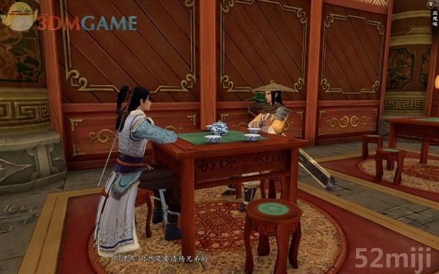 《新剑侠传奇》图文流程详细攻略（多图）