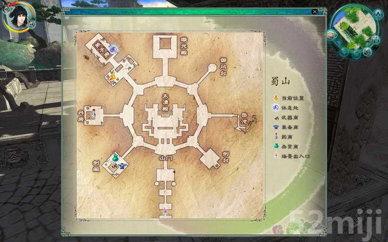 《仙剑奇侠传5：前传》图文攻略|Paladin 5 Plus