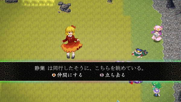 《东方幻想魔录》图文流程攻略