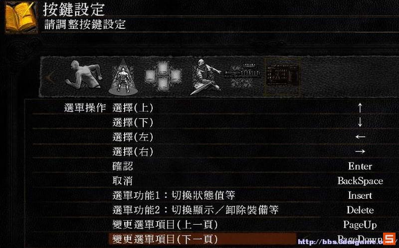 《黑暗之魂：受死版》图文攻略|Dark Souls: Prepare To Die Edition