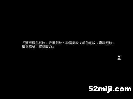 《风色幻想5:赤月战争》详细攻略(图)|Wind Fantasy 5 《风色幻想5:赤月战争》详细攻略(图)|Wind Fantasy 5