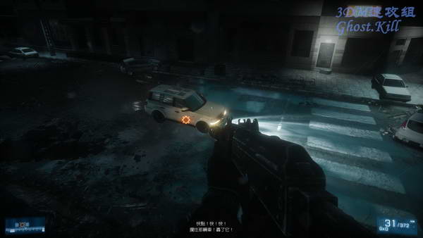 《战地3》图文视频攻略|Battlefield 3