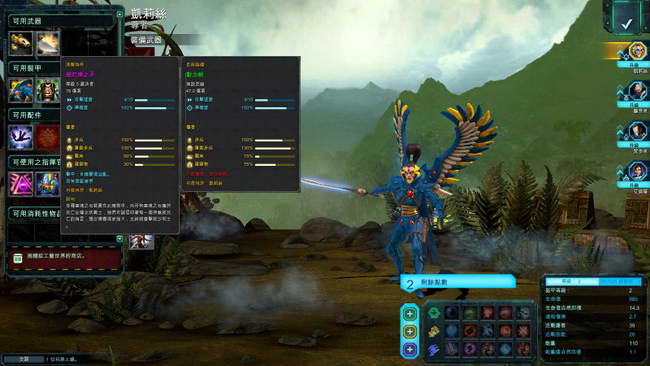 《战锤40K：战争黎明2-惩罚》图文攻略|Warhammer 40000: Dawn of War II - Retribution