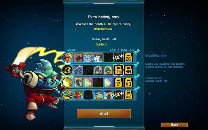 《王牌英雄》图文攻略|Awesomenauts