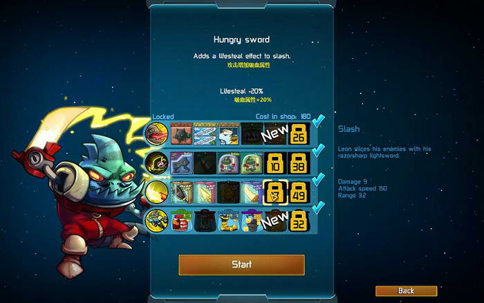 《王牌英雄》图文攻略|Awesomenauts