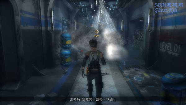 《恐水症：预言》图文视频攻略|Hydrophobia: Prophecy