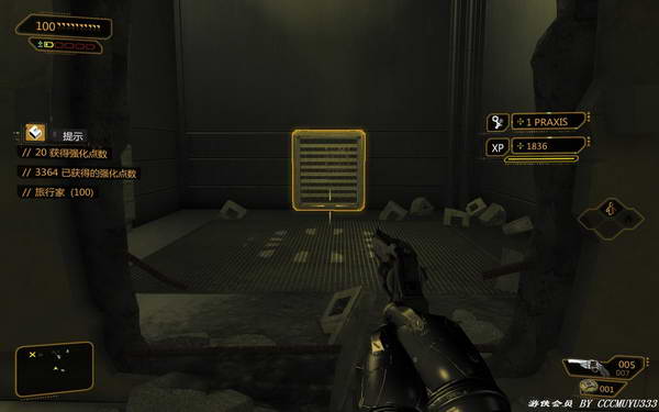 《杀出重围3：人类革命》图文攻略|Deus Ex: Human Revolution