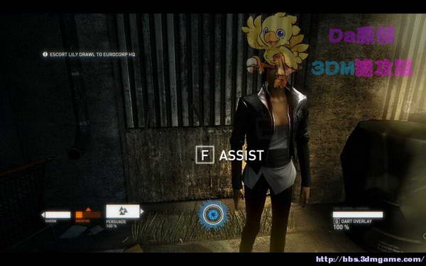 《暴力辛迪加》图文视频攻略|Syndicate