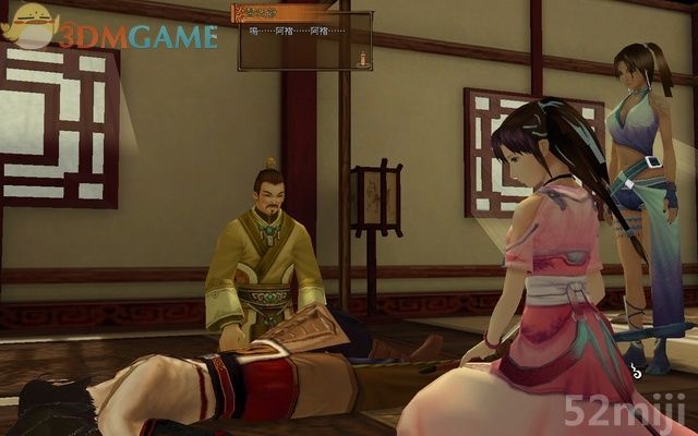 《轩辕剑外传：云之遥》全攻略(道具/支线/剧情)|XuanYuan Sword Faraway Of Clouds