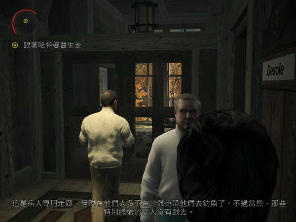 《心灵杀手》图文攻略|Alan Wake