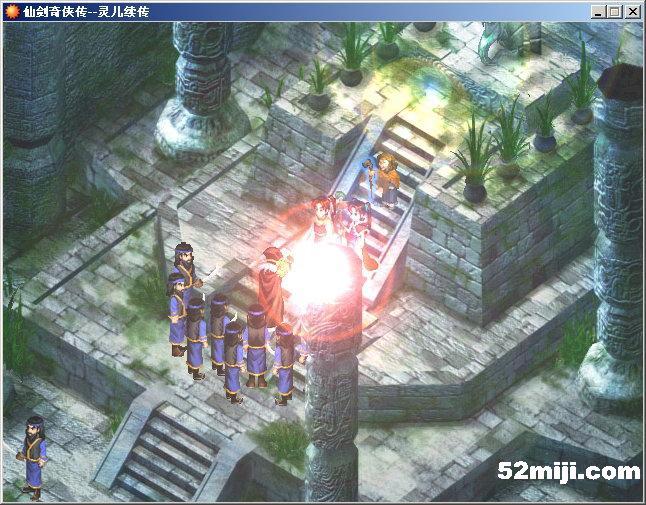 《仙剑奇侠传：灵儿续传》图文攻略