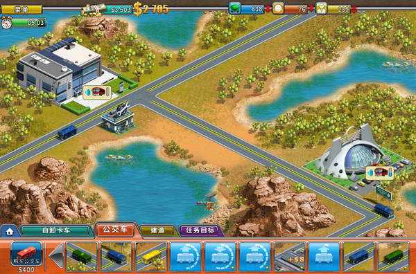 《虚拟城市2：天堂度假村》攻略|Virtual City 2: Paradise Resort
