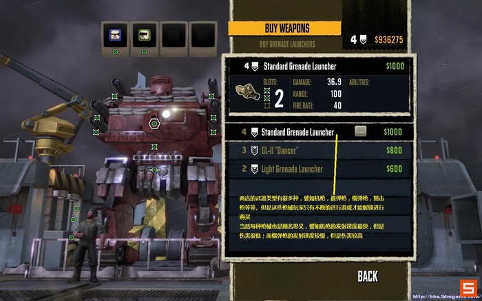 《铁旅》图文全攻略|Iron Brigade