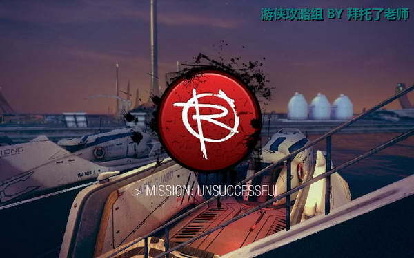 《边缘战士》图文流程攻略|Brink