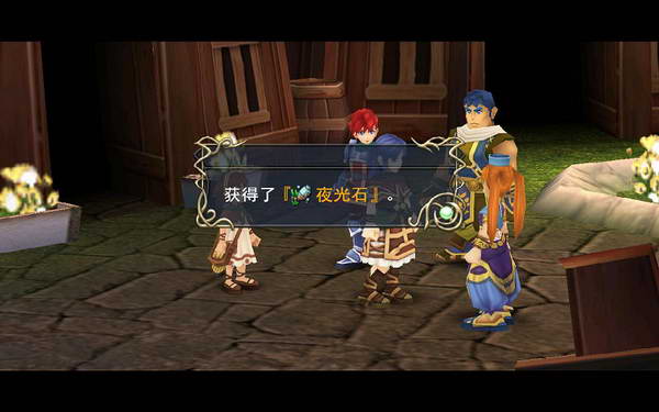 《伊苏7》图文攻略|Ys Seven