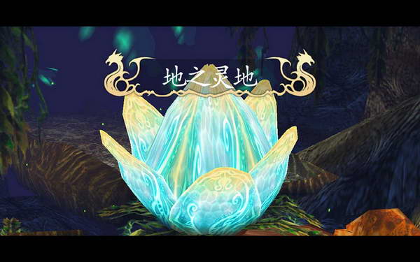 《伊苏7》图文攻略|Ys Seven