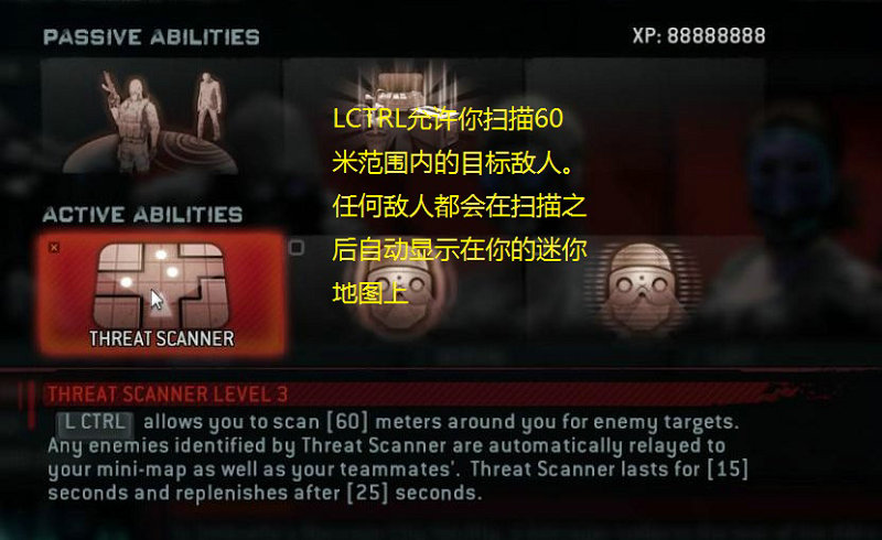 《生化危机：浣熊市行动》图文攻略|Resident Evil: Operation Raccoon City