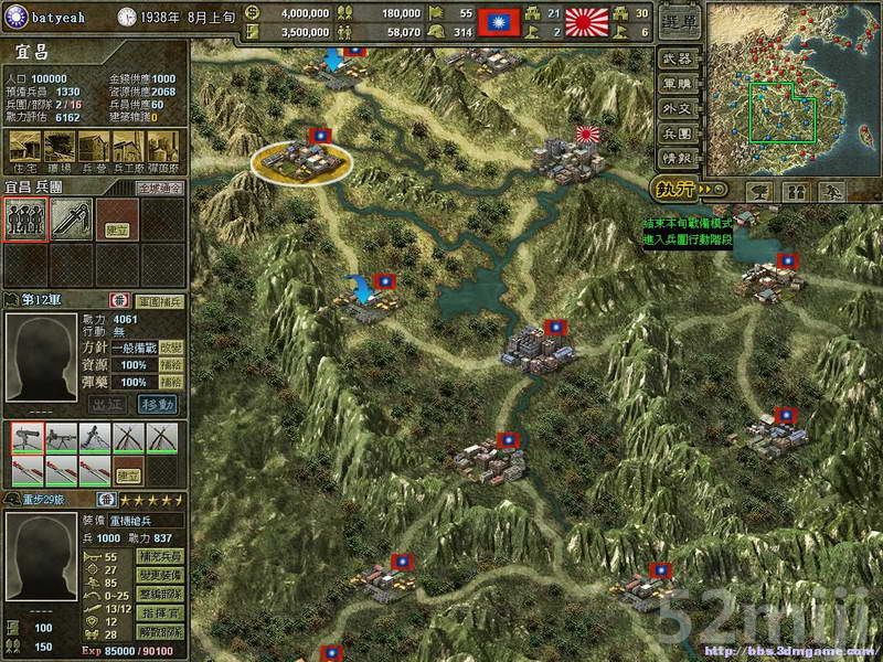 《八年抗战2》关卡战役攻略|War 8 II