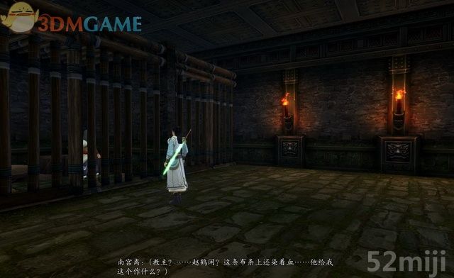 《新剑侠传奇》图文流程详细攻略（多图）