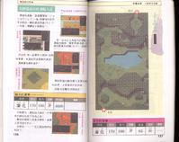 FC《吞食天地2：诸葛孔明传》详细图片攻略