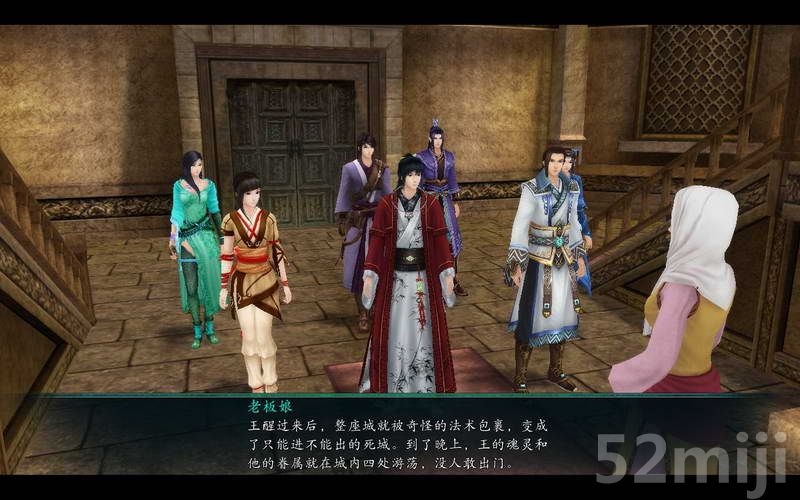 《仙剑奇侠传5：前传》图文攻略|Paladin 5 Plus