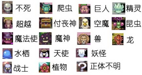 《东方幻想魔录》图文流程攻略