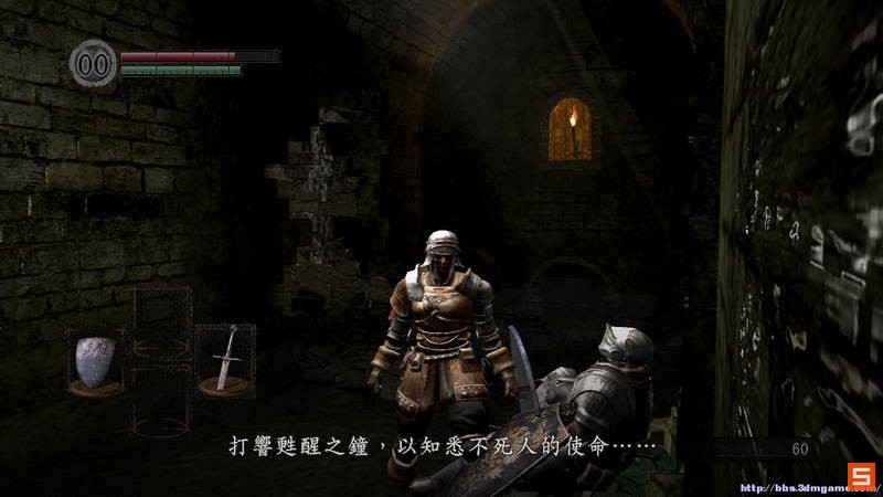 《黑暗之魂：受死版》图文攻略|Dark Souls: Prepare To Die Edition
