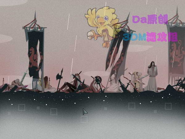 《雨血2：烨城》图文攻略|Rainblood 2: City of Flame