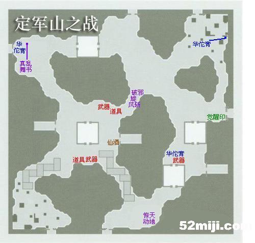 《真三国无双4s》详细流程攻略