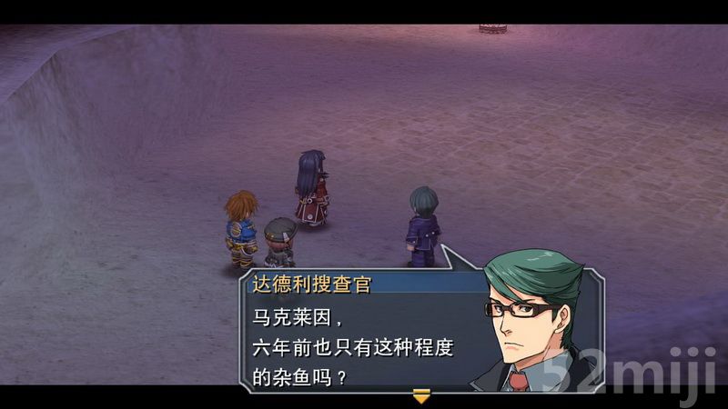 《英雄传说：碧之轨迹》图文攻略|Eiyuu Densetsu Ao no Kiseki