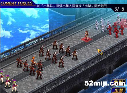 《风色幻想5:赤月战争》详细攻略(图)|Wind Fantasy 5 《风色幻想5:赤月战争》详细攻略(图)|Wind Fantasy 5