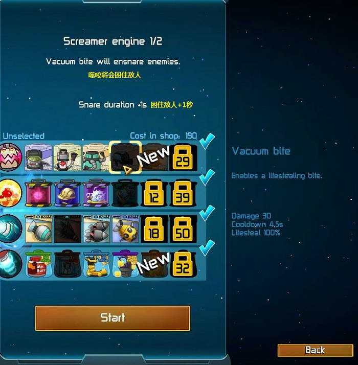 《王牌英雄》图文攻略|Awesomenauts