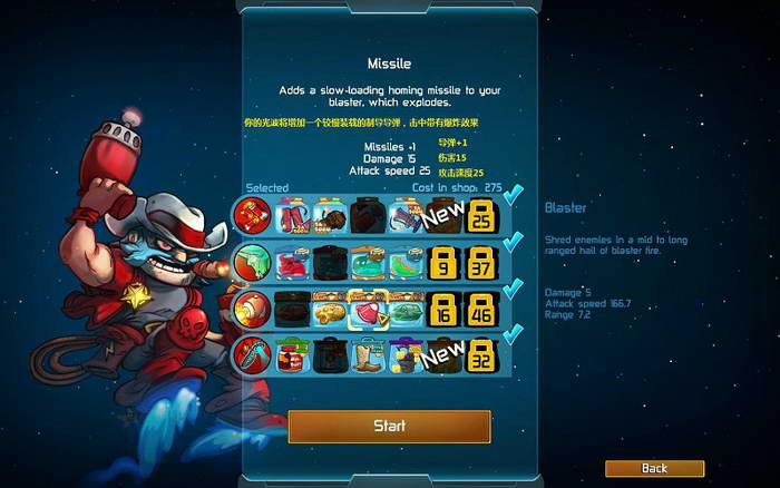 《王牌英雄》图文攻略|Awesomenauts