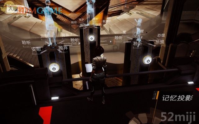 《勿忘我》元素收集流程图文/BOSS战|Remember Me