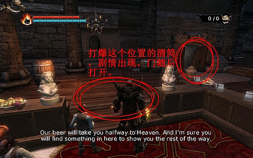 《霸王》详细攻略2|Overlord