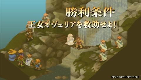 PSP《最终幻想战略版 狮子战争》详细攻略|Final Fantasy Tactics Shishisensou