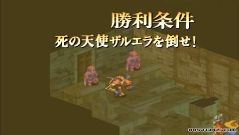 PSP《最终幻想战略版 狮子战争》详细攻略|Final Fantasy Tactics Shishisensou