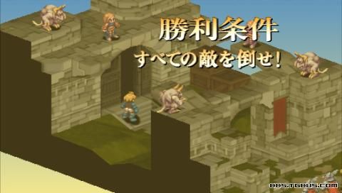 PSP《最终幻想战略版 狮子战争》详细攻略|Final Fantasy Tactics Shishisensou