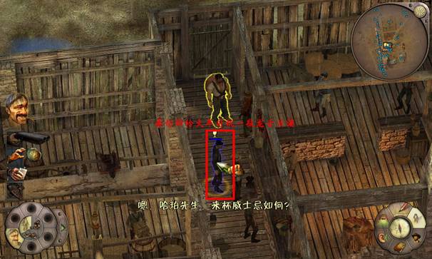 《赏金奇兵2：赫多兰朵》攻略（图文）|Helldorado