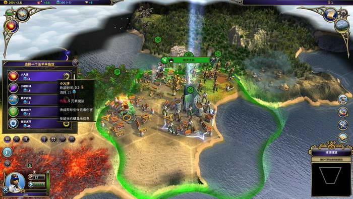 《术士：秘术宗师》图文攻略|Warlock: Master of the Arcane