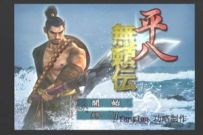 《鬼武者3》详细图文攻略|Onimusha 3:Demon Seige